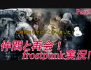 上手くいかない街作り＆仲間との再会！【FrostPunk】Part2