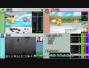 【TS録画】ポケモンはらはらRTAリレー(10/13)