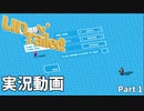 【Unrailed!】自分勝手な３人組が線路で大暴走！？！？