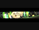 【ワイドサイズ】Flowing Freedom【エムステ】