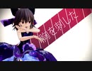 【東方MMD】ドレス霊夢で[A]ddiction