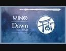 MINO - Dawn (feat.Luo Tianyi/洛天依) [VOCALOID]