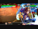 三国志大戦　リクエストでGO!　フンベルトの下手くそ道　１３０