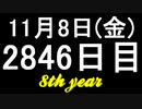 【1日1実績】死神のフェリックス　#5【Xbox360/XboxOne】