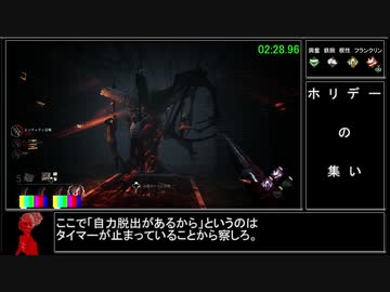 迫真DbDへなちょこ鯖部　乳揺れ歌姫の裏技.mp26