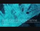 【オリジナル曲】Anti-Gravity Ultramarine