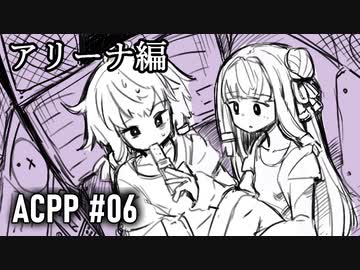 ゆかりのスーパープレイによるARMORED CORE PROJECT PHANTASMA【ボイロ実況】#06