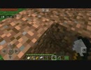 【マインクラフトPE】マイホウのマイクラ実況 Part2