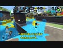 【ウデマエX】ロングブラスターネクロでガチマ【splatoon2】