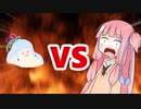 茜ちゃんVSﾀﾞﾖﾈｰ