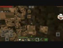 【マインクラフトPE】マイホウのマイクラ実況 Part3