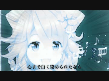 粉雪 feat.御伽原江良