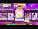 【CHUNITHM】まごころのカスクルゥト(MASTER) LV13【機神の暴走】