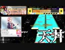 【ゆっくり】WEもやってみよう。当然判定は難化するよ【CHUNITHM】