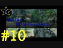 #10 [COD:BO4]1キルから始めるスターさんのCOD:BO4