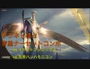 【MTG】ケフネト様と青黒ナーセットコンボ(パイオニア) vs イゼットフェニックス、青黒パンハモニコン
