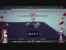 【besiege】ささらの兵器工廠13.5【さとうささら実況】+結月ゆかり