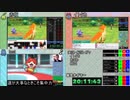 【TS録画】ポケモンはらはらRTAリレー(11/13)