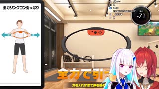 2019/11/08(+07)配信のにじさんじライバーのリングコン全力押し引っ張り&腹筋ガードまとめ