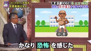 世界一出したい糞