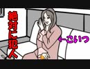 間抜けが過ぎる犯人がやばいｗｗｗ【ナゾトキ時間】＃のし侍