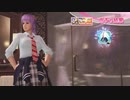 DoAX Venus Vacation :: Ayane SSR Suit Sequence (HaruAya no School Uniform SSR) with lotions