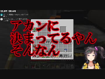 セクハラスパチャの内容に対してお説教をする早瀬走