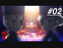 【実況】ペルソナ5 ザ・ロイヤル 実況プレイ 【P5R #002】