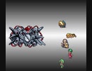 改造ロマサガ3　ぼくの版　最終防衛システム戦