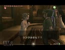 【女】未だ高額ソフト・トワイライトプリンセス【part36】