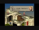【ラムザ禁止】FFT白魔一人旅　第３８話