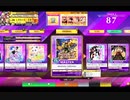 【CHUNITHM】absolute rightness(MASTER) LV13【機神の暴走】