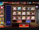 フールフール16☆4をアリスでぶん殴るだけの動画【加護無し】