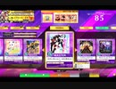 【CHUNITHM】せかいせいふく！ゆりあちゃん！(MASTER) LV13【機神の暴走】