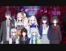 個人的に好きな にじさんじライバーの悲鳴・絶叫まとめ+α 第二弾