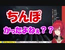 アンジュの朕ちん川くだり【OUTLAST2】