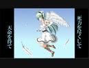 【初音ミク】祈りの前に【オリジナル】