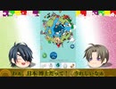 【偽実況】うちの本丸で脳内ワールド その12【ぱっぱとかせんさん、みっちゃんとはせべ】