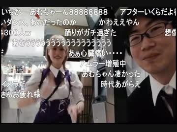 秋葉のメイドバーにきた　黒沢君　2019.11/8