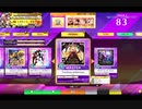 【CHUNITHM】Trackless wilderness(MASTER) LV13+【機神の暴走】