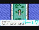 【24歳フリーターの】ポケモンルビー・サファイア~アクア団でクリアの旅~part7【レトロゲー】【ソードシールド発売記念!】