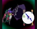 改造ロマサガ3　ぼくの版　地獄の君主戦