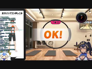 リングフィットだけじゃない驚異の握力と腹筋力を持つ島村シャルロット【ハニスト】