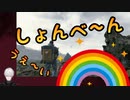 葛葉の貴重な放尿シーン