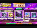 【CHUNITHM】Walzer für das Nichts(MASTER) LV13+【機神の暴走】