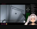 魔使マオによるVisageの屋根裏部屋探索【鼓膜注意】