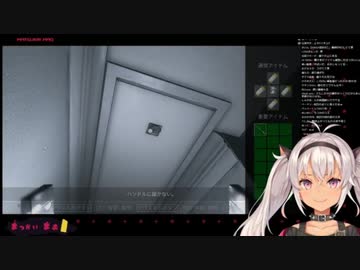 魔使マオによるVisageの屋根裏部屋探索【鼓膜注意】