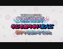 【実況】シャニマスを知らない友人にリセマラさせてみた