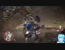 MHWアイスボーンやる！【44-バイオコラボ編】