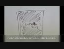 ［TRPG］毒入りスープ2［3兄弟］